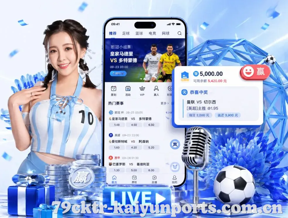 开云体育App